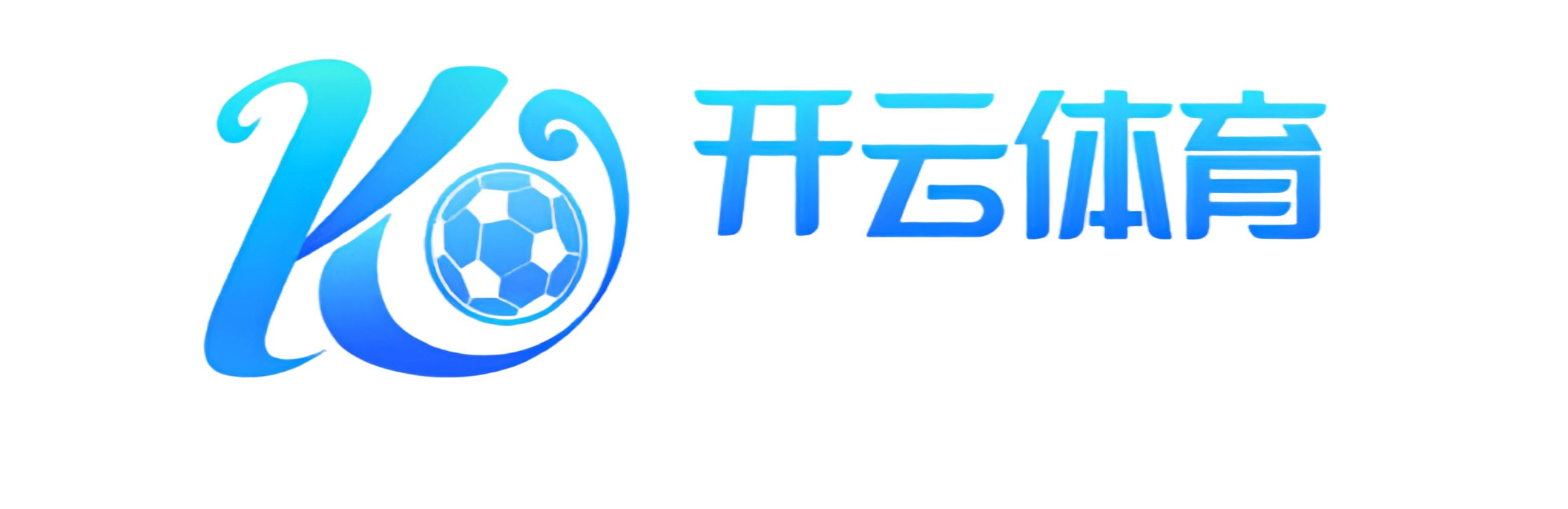 开云体育