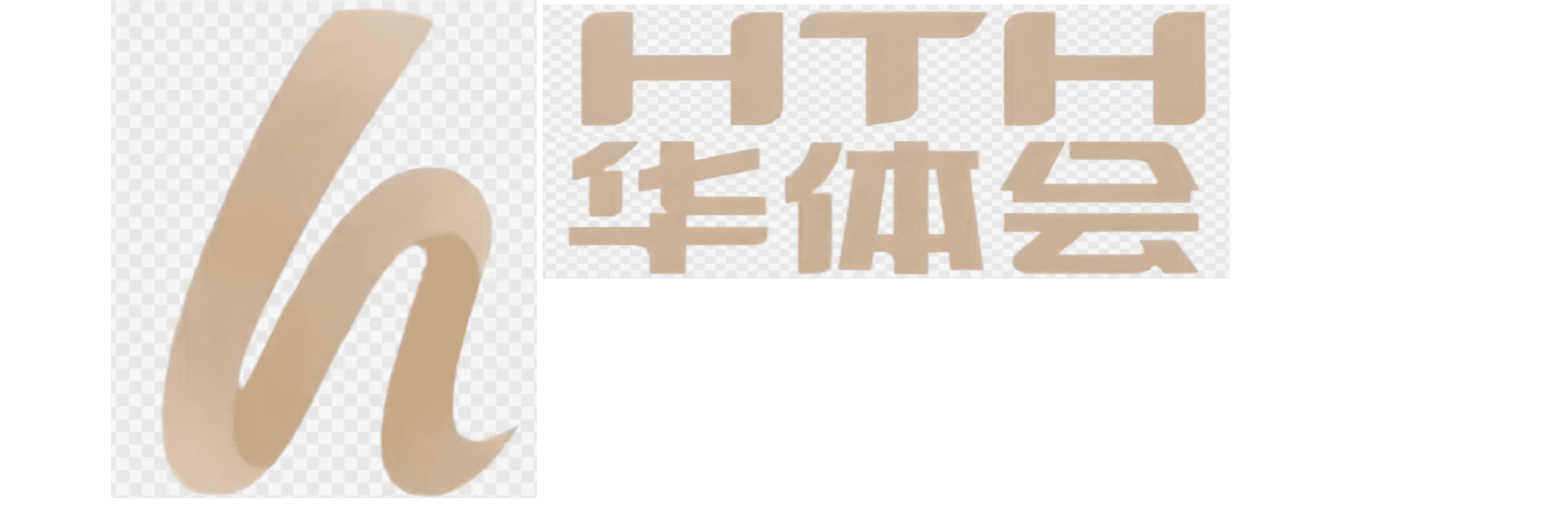 华体会