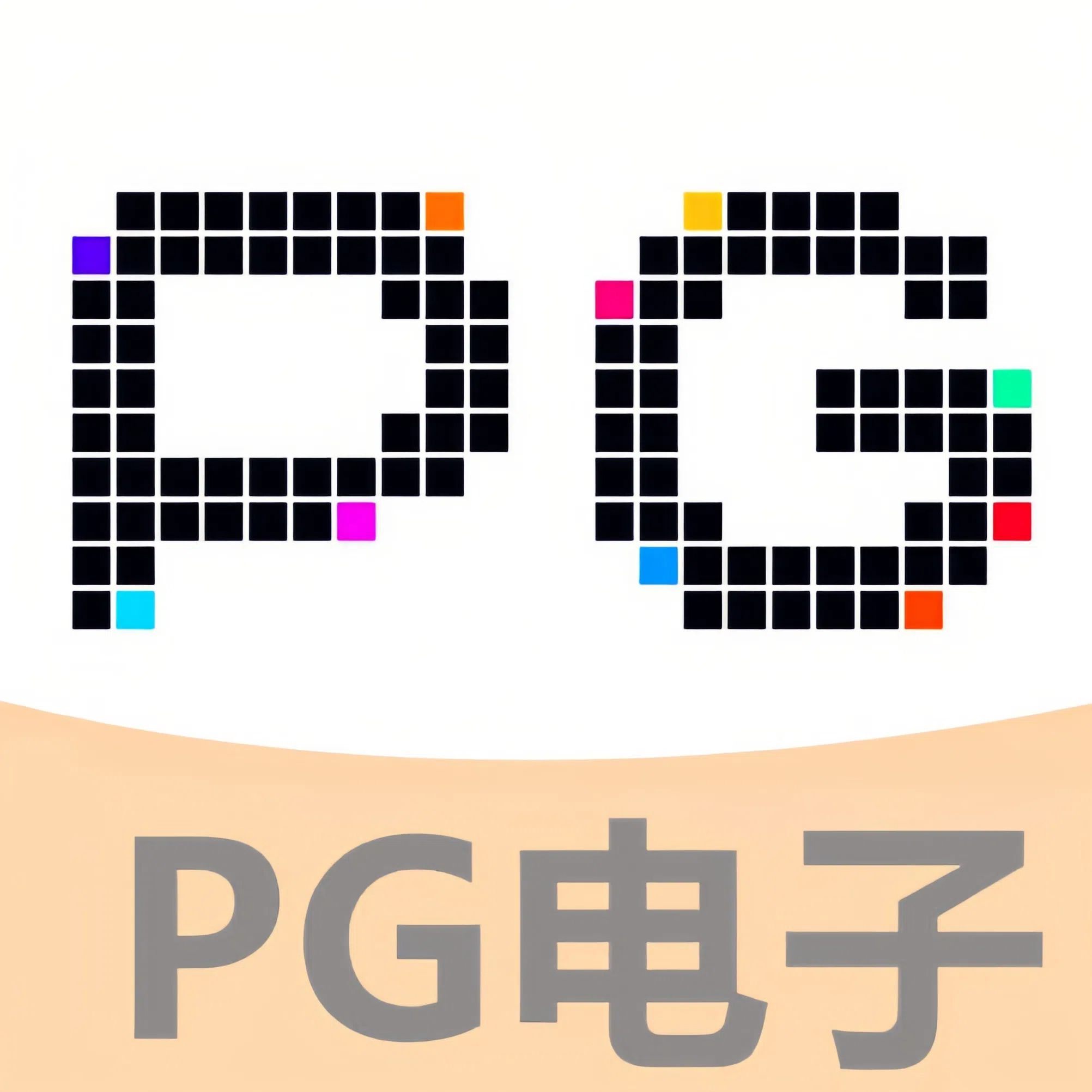 PG电子